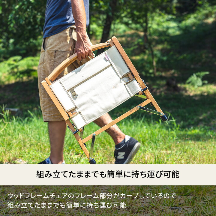 楽天市場】Hilander(ハイランダー) ウッドフレームチェア コットン(新仕様) 単体 アイボリー HCA0262 : ナチュラム 楽天市場支店 楽天市場】Hilander(ハイランダー) ウッドフレームチェア コットン(新仕様) 単体 アイボリー HCA0262 : ナチュラム 楽天市場支店