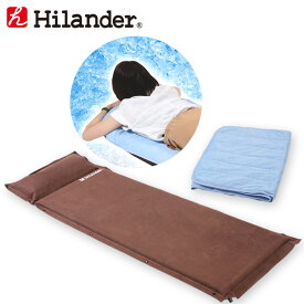 Hilander(ハイランダー) スエードインフレーターマット9.0cm+冷感敷パット【お買い得2点セット】 シングル UK-9+N-01