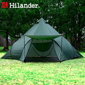 Hilander(ハイランダー) ポップワンポールテント フィンガル 単品 ダークグリーン HCA0311