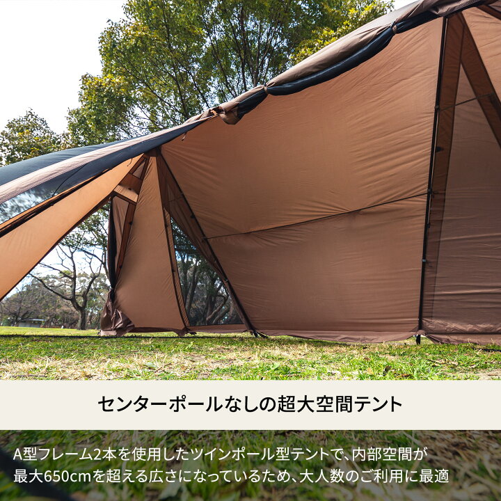 楽天市場】Hilander(ハイランダー) A型フレーム グランピアン 単品 HCA2030 : ナチュラム 楽天市場支店 楽天市場】Hilander(ハイランダー) A型フレーム グランピアン 単品 HCA2030 : ナチュラム 楽天市場支店