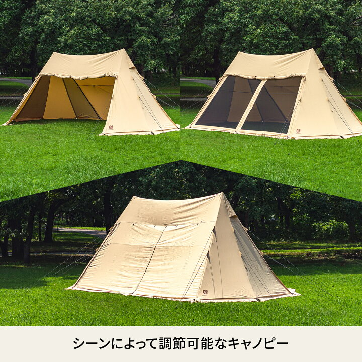 楽天市場】Hilander(ハイランダー) A型フレーム グランピアン ポリコットン 単品 HCA2033 : ナチュラム 楽天市場支店 楽天市場】Hilander(ハイランダー) A型フレーム グランピアン ポリコットン 単品 HCA2033 : ナチュラム 楽天市場支店