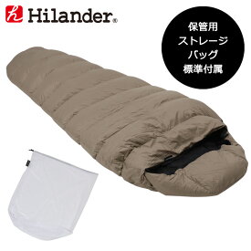 Hilander(ハイランダー) ダウンフェザーシュラフ600(保管用ストレージバッグ付き) 600 N-033