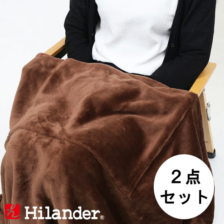 楽天市場】Hilander(ハイランダー) 難燃ブランケット ハーフ【お得な2点セット】 ブラウン N-013-SET : ナチュラム 楽天市場支店 楽天市場】Hilander(ハイランダー) 難燃ブランケット ハーフ【お得な2点セット】 ブラウン N-013-SET : ナチュラム 楽天市場支店