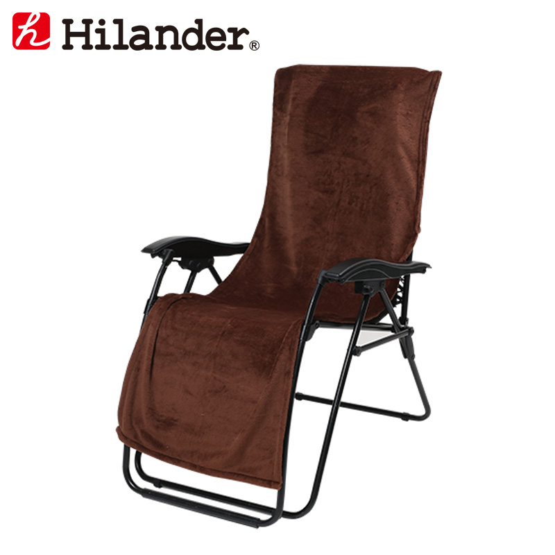 Hilander(ハイランダー) 難燃 リラックスチェア専用カバー N-049 | ナチュラム 楽天市場支店