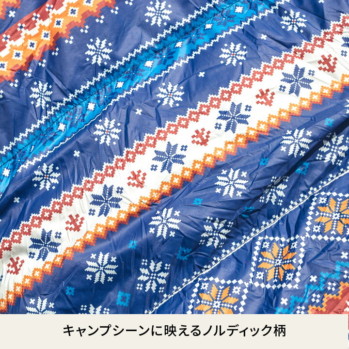 楽天市場】【クーポン配布!11/1まで】 Hilander(ハイランダー) 洗えるダウンシュラフ 600 600g ノルディック N-68 : ナチュラム 楽天市場支店 楽天市場】【クーポン配布!11/1まで】 Hilander(ハイランダー) 洗えるダウンシュラフ 600 600g ノルディック N-68 : ナチュラム 楽天市場支店