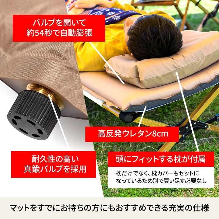 楽天市場】 Hilander(ハイランダー) 枕セット 8cm インフレーター 