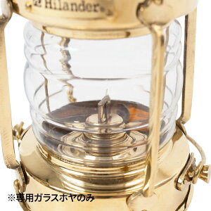 Hilander(ハイランダー) 【パーツ】アンティーク ネルソンランプ 専用ガラスホヤ LTN-0039-1