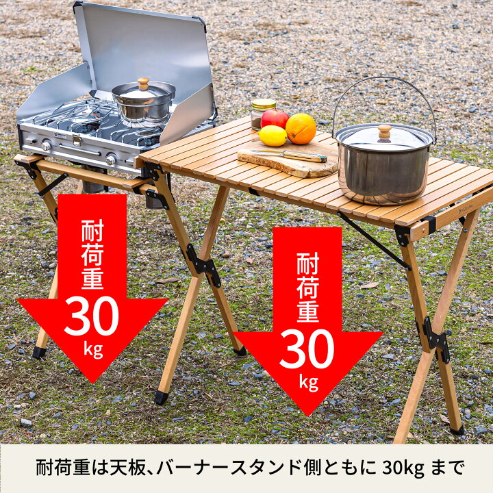 楽天市場】 Hilander(ハイランダー) ウッドキッチンテーブル2 キャンプ  