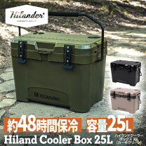 楽天市場】ハイランダー ハードクーラーボックス 35lの通販