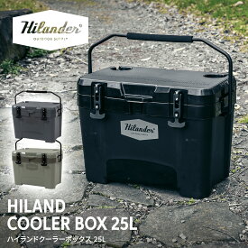 【一部予約商品】 Hilander(ハイランダー) ハイランドクーラーボックス 25L クーラーBOX ハード アウトドア【1年保証】 全3色
