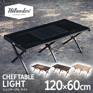 Hilander(nC_[) CHEF TABLE(VFte[u)LIGHT AEghA IGT݊y1Nۏ؁z S4F