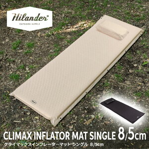 �y5/9-16�G���g���[�őS�i5�{�z Hilander(�n�C�����_�[) �N���C�}�b�N�X�C���t���[�^�[�}�b�g �V���O�� 8cm�E5cm�y1�N�ۏ؁z �S2�F �S2�T�C�Y