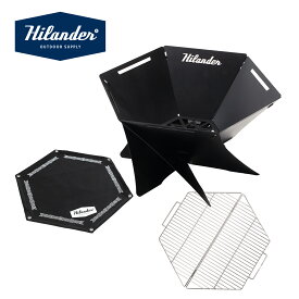 Hilander(ハイランダー) 【お得なセット】焚き火台 六花(りっか)Black Edition3点セット