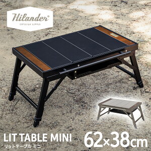 Hilander(�n�C�����_�[) LIT TABLE MINI(���b�g�e�[�u���~�j)�L�����v IGT�݊��y1�N�ۏ؁z �S2�F