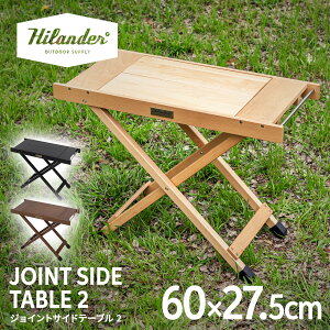 Hilander(�n�C�����_�[) �E�b�h���[���g�b�v�e�[�u���p�W���C���g�T�C�h�e�[�u��2�y1�N�ۏ؁z���[�e�[�u�� �S3�F