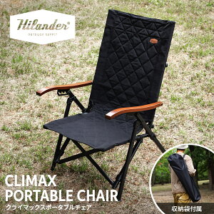 4�����{���� Hilander(�n�C�����_�[) �N���C�}�b�N�X�|�[�^�u���`�F�A ���N���C�j���O�`�F�A ������ �R���p�N�g�y1�N�ۏ؁z �u���b�N HCS-028