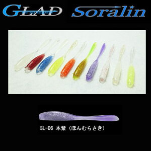 �y2/5�� �ő�2,000�~OFF�z �O���b�h(GLAD) Soralin(�\������) 2.5�C���` �{�� SL-06