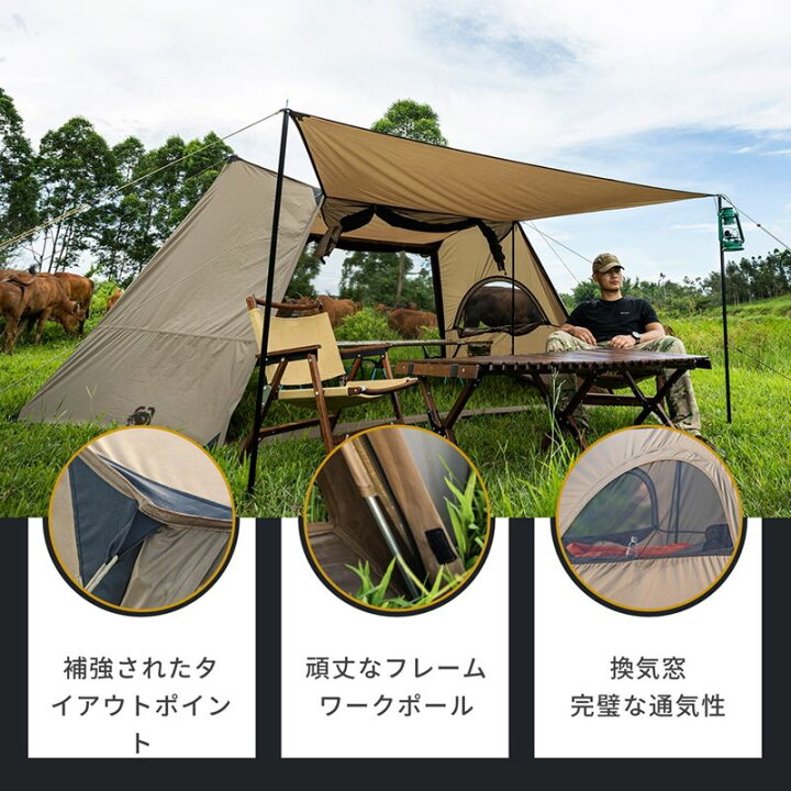 楽天市場】OneTigris(ワンティグリス) SOLO HOMESTEAD キャンプテント 煙突口なし coyote brown CE-BHS07-CB-A : ナチュラム 楽天市場支店 楽天市場】OneTigris(ワンティグリス) SOLO HOMESTEAD キャンプテント 煙突口なし coyote brown CE-BHS07-CB-A : ナチュラム 楽天市場支店