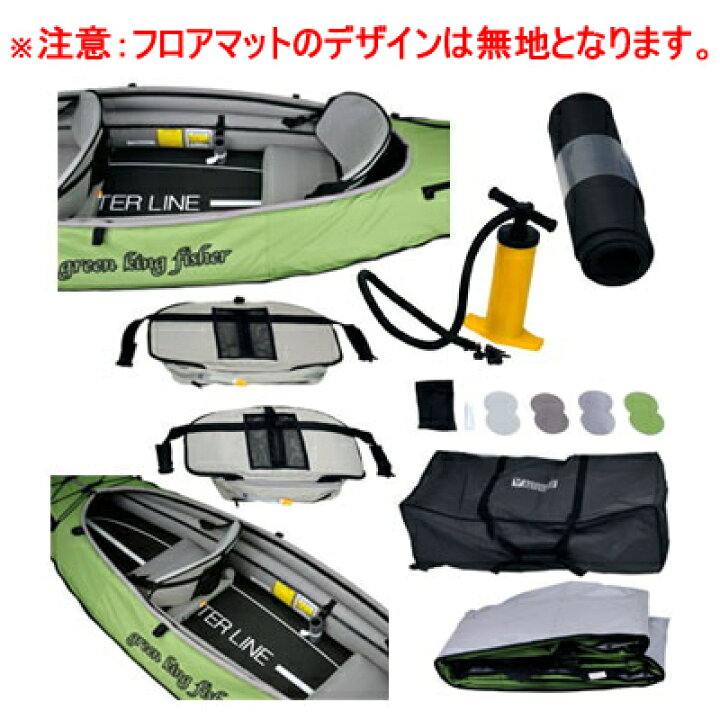 楽天市場】 アドバンスドエレメンツ グリーンキングフィッシャー2 