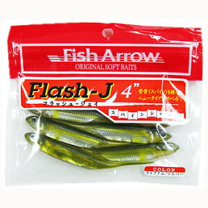 �t�B�b�V���A���[ Flash-J(�t���b�V��-�W�F�C) 4�C���` #22 ���C�u�A��/�V���o�[