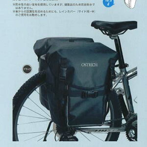 オーストリッチ(OSTRICH) S-7ターポリンサイドバッグ ブラック S-7