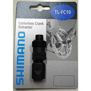 シマノ(SHIMANO)/サイクル TL-FC10 コッタレスクランク専用工具 Y13009010