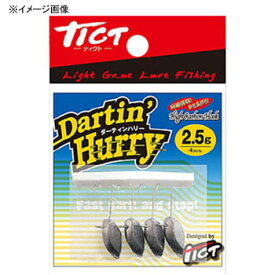 TICT(ティクト) DARTIN HURRY(ダーティンハリー) 3.0g