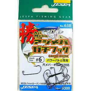 G AWotbN(K`tbN) 6 NO.638