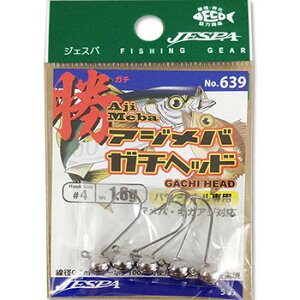 G AWowbh #4 1.8g No.639