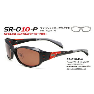 �X�g�[�����C�_�[(STORM RIDER) SR-010-P �t�@�b�V�����J�[�u�^�C�v2 ���b�h���^�� �N�����\���s���N SR-010-P-4