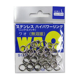 UOYA(ウオヤ) B.RIG'S 無溶接ステンレスハイパワーリング WAO(ワオ) 全2サイズ