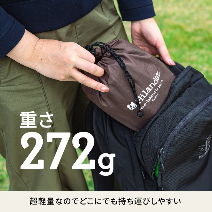 楽天市場】Hilander(ハイランダー) スエードインフレーターピロー 単品 UK-5 : ナチュラム 楽天市場支店 楽天市場】Hilander(ハイランダー) スエードインフレーターピロー 単品 UK-5 : ナチュラム 楽天市場支店