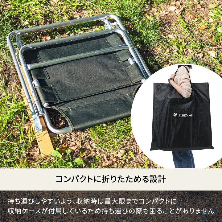 楽天市場】Hilander(ハイランダー) 【訳あり品】リクライニングローチェア 単体 ブラウン HCA0170 : ナチュラム 楽天市場支店 楽天市場】Hilander(ハイランダー) 【訳あり品】リクライニングローチェア 単体 ブラウン HCA0170 : ナチュラム 楽天市場支店