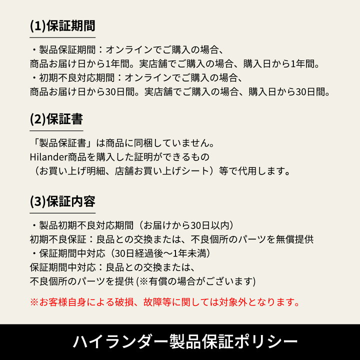 楽天市場】Hilander(ハイランダー) 【訳あり品】リクライニングローチェア 単体 ブラウン HCA0170 : ナチュラム 楽天市場支店