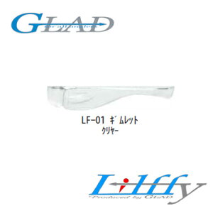 �y4/1 �ő�2,000�~OFF&�S�iP2�z �O���b�h(GLAD) Lilffy(�����t�B) 1.2�C���` LF-01 �M�����b�g