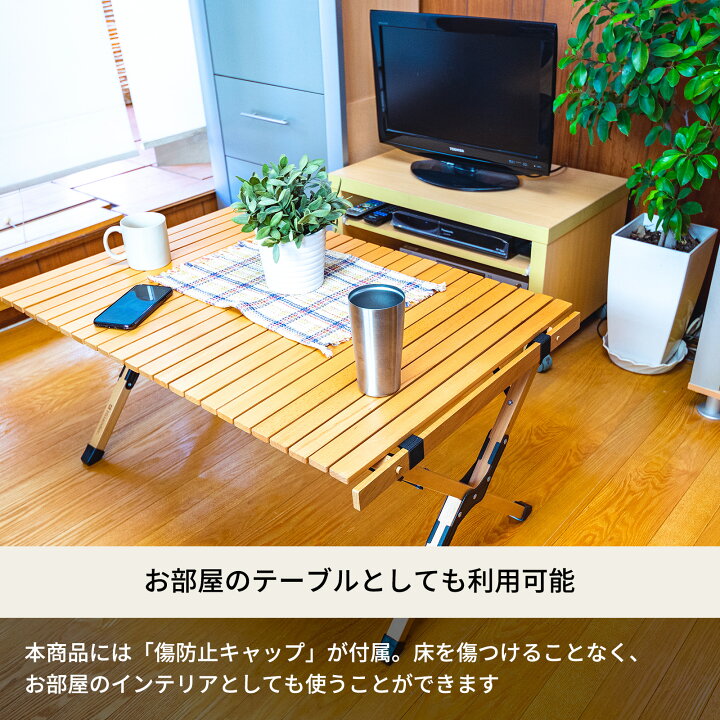 楽天市場】Hilander(ハイランダー) ウッドロールトップテーブル2 90 ナチュラル HCA0191 : ナチュラム 楽天市場支店 楽天市場】Hilander(ハイランダー) ウッドロールトップテーブル2 90 ナチュラル HCA0191 : ナチュラム 楽天市場支店