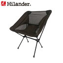 Hilander(ハイランダー) アルミコンパクトチェア 【1年保証】 単品 ブラウン HCA0201