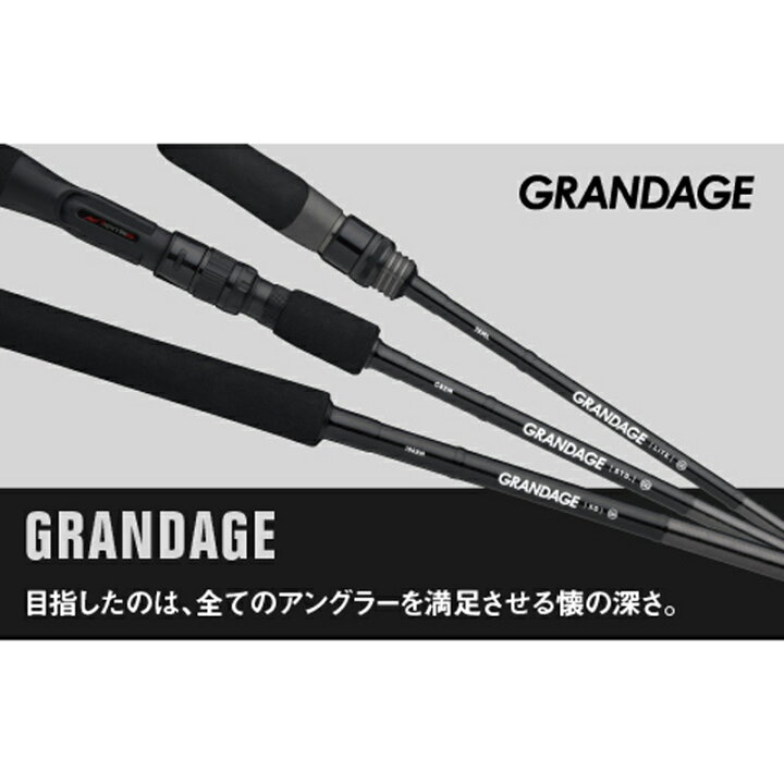楽天市場】 アピア(APIA) グランデージ STD. 96ML (GRANDAGE STD 