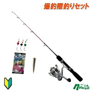 磯 釣り セット ロッド 釣竿の人気商品 通販 価格比較 価格 Com