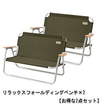 楽天市場】Coleman ピクニックベンチセットの通販