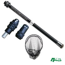タモの柄AX 攻技競技玉ノ柄TE 500 フリックジョイントタモホルダー 