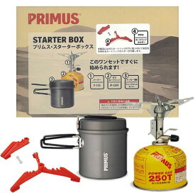 PRIMUS(プリムス) プリムス・スターターボックスIII P-STB3