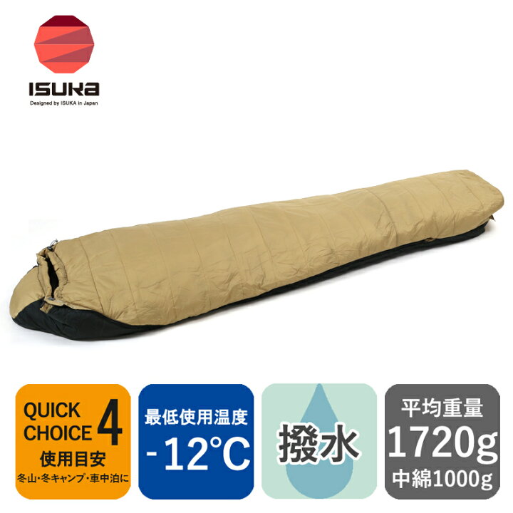楽天市場】 イスカ(ISUKA) ISUKA×naturum アルファライト 1000EXN -12  