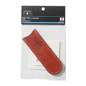 AS2OV(�A�b�\�u) LEATHER HANDLE COVER CAMEL 042101-24