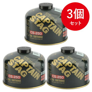 LveX^bO(CAPTAIN STAG) y3ZbgzM[KXJ[gbWCS-250×3 M-8251