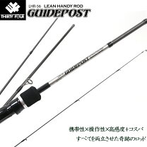 楽天市場】アジング ロッド 34の通販