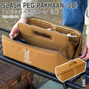 DOD(fB[I[fB[) SLASH PEG PAKHAAN XbVyOpJ[(30) 30 L BG1-959-CA