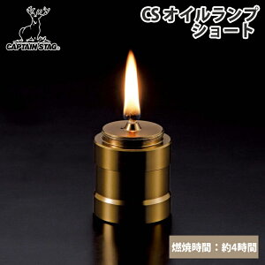 y12/5 ő2,000~OFFz LveX^bO(CAPTAIN STAG) CS ICv V[g UK-518