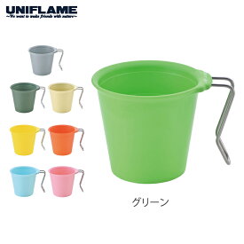 ユニフレーム(UNIFLAME) カラマグ350 グリーン 666852