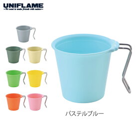 ユニフレーム(UNIFLAME) カラマグ350 パステルブルー 666883